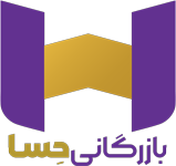 دپارتمان حساترید واحد مشاوره هلدینگ بازرگانی حسا